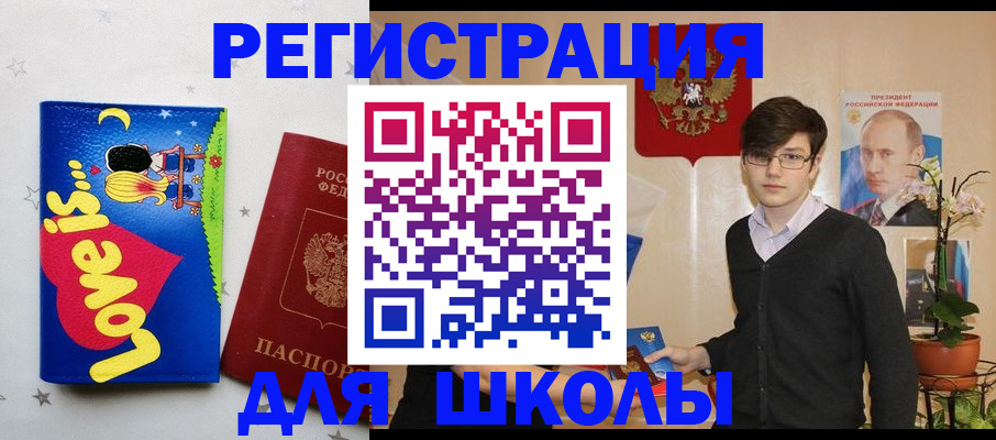 пропишу в квартире в Магнитогорске